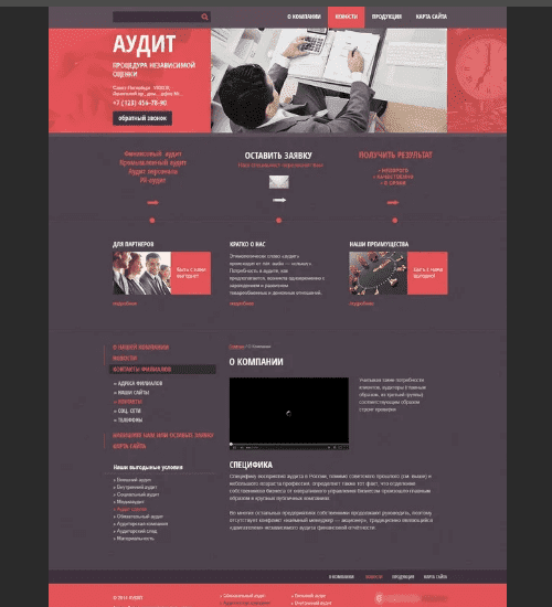 разработка сайта-визитки в провиденс и всем соединенным штатам америки-business card website development in providence and the whole usa