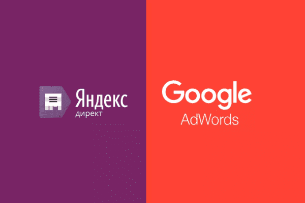заказать настройку google ads и яндекс директ в провиденс и всем соединенным штатам америки-order google ads and yandex direct setup in providence and the whole usa